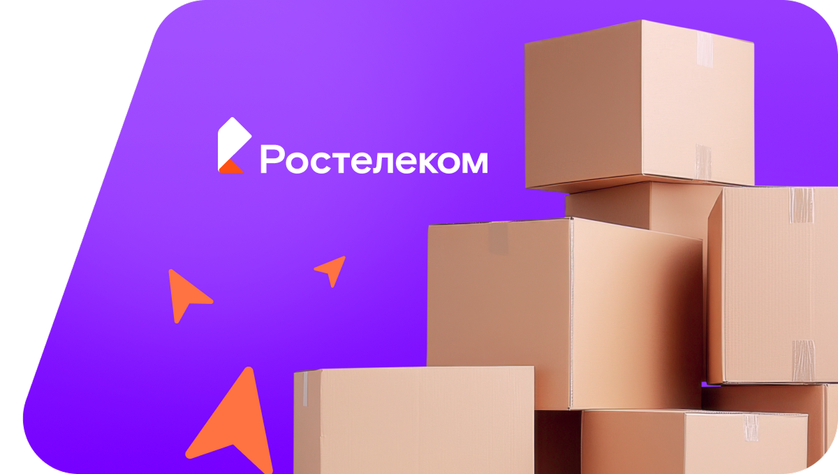 Переезд в новую квартирув&nbsp;село Пригородка (Липецкая область)